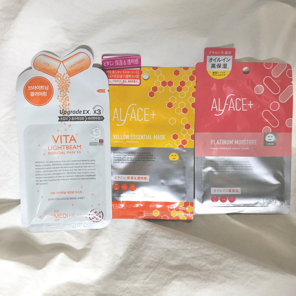 ビタライトビームエッセンシャルマスクEX/MEDIHEAL/シートマスク・パックを使ったクチコミ(1枚目)
