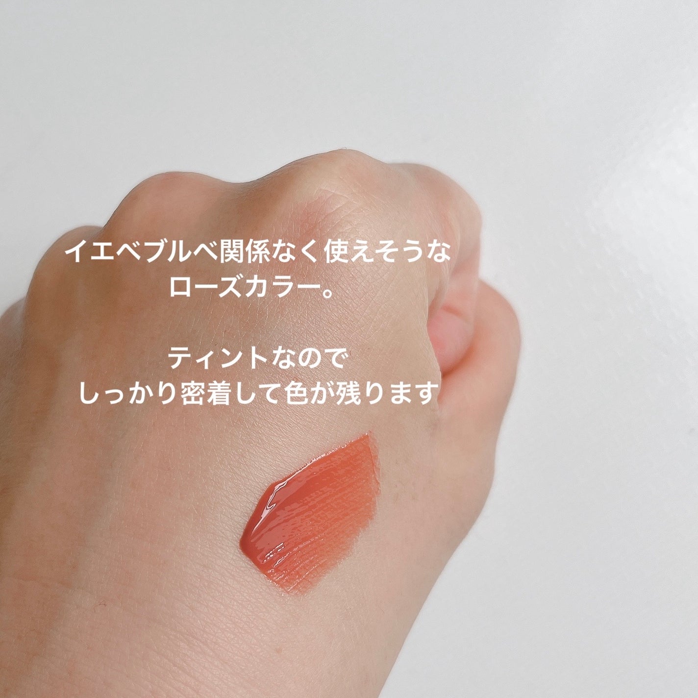 アンドバイロムアンド グラッシーボムティント/&nd by rom&nd/リップティントを使ったクチコミ(3枚目)