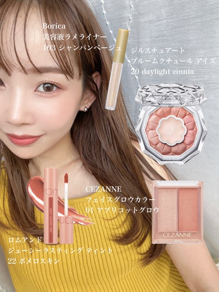 ジルスチュアート ブルームクチュール アイズ/JILL STUART/アイシャドウパレットを使ったクチコミ(1枚目)