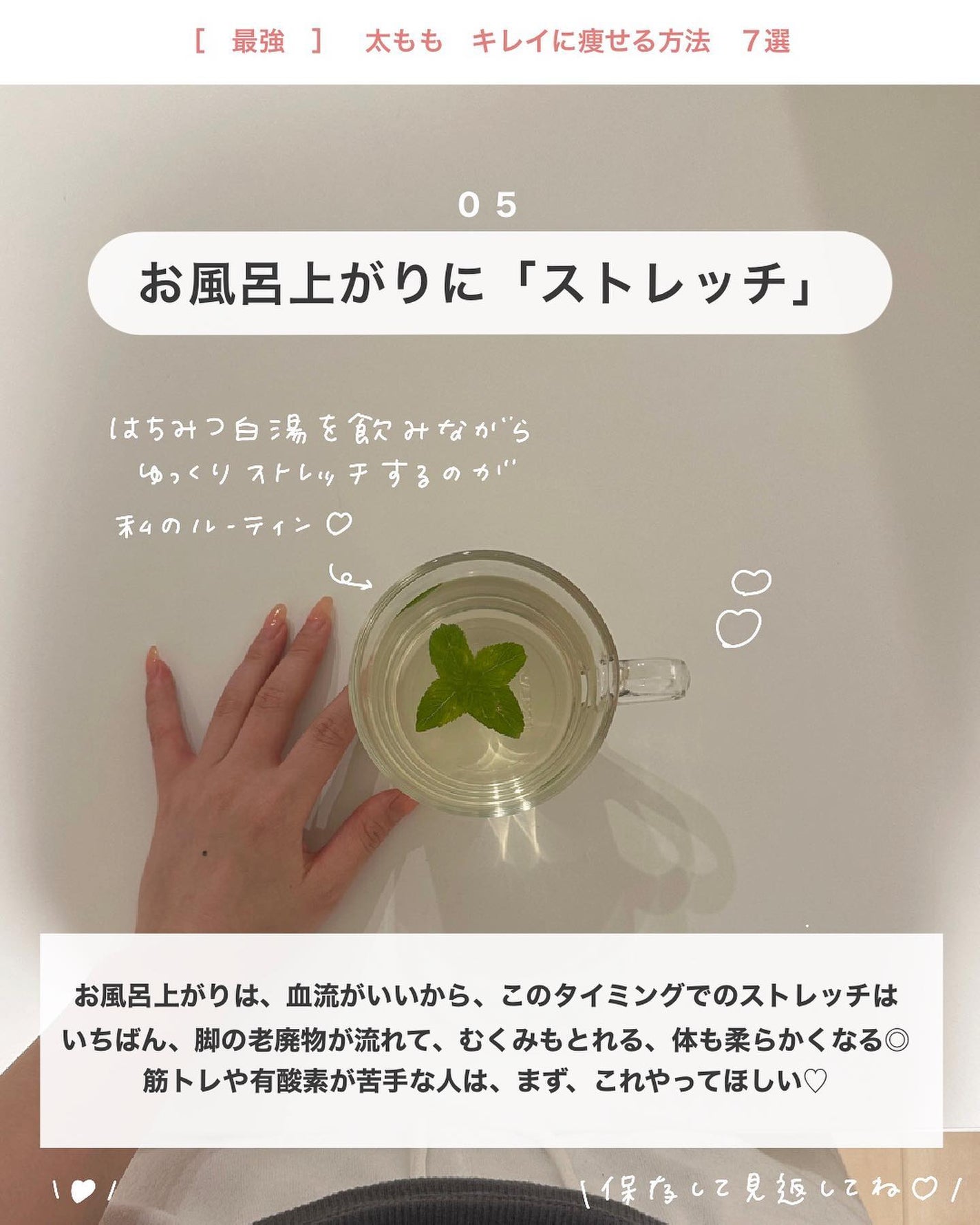 アビ|お金をかけない美容♡ on LIPS 「アビ|お金をかけない美容((@ave_biyou))←tap※..」(6枚目)