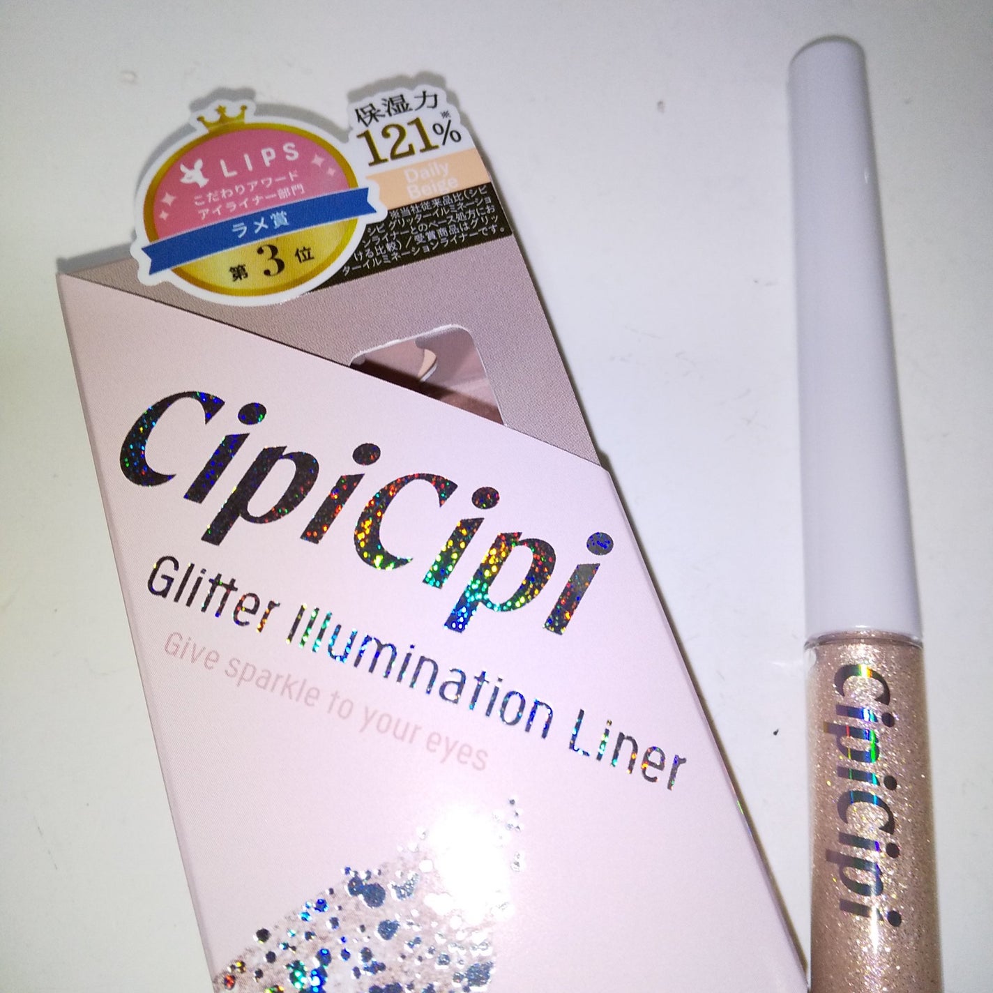 グリッター イルミネーションライナー R/CipiCipi/リキッドアイライナーを使ったクチコミ(1枚目)