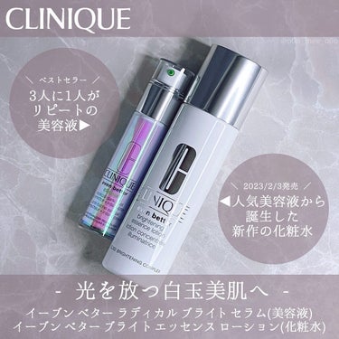 イーブン ベター ブライター エッセンス ローション/CLINIQUE/化粧水を使ったクチコミ（1枚目）