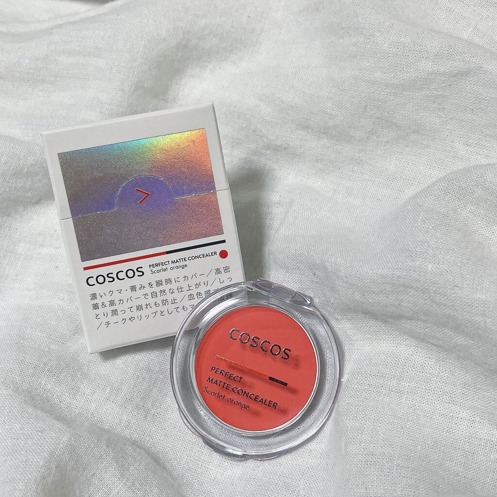 パーフェクトマットコンシーラー スカーレットオレンジ/COSCOS/クリームコンシーラーを使ったクチコミ(1枚目)