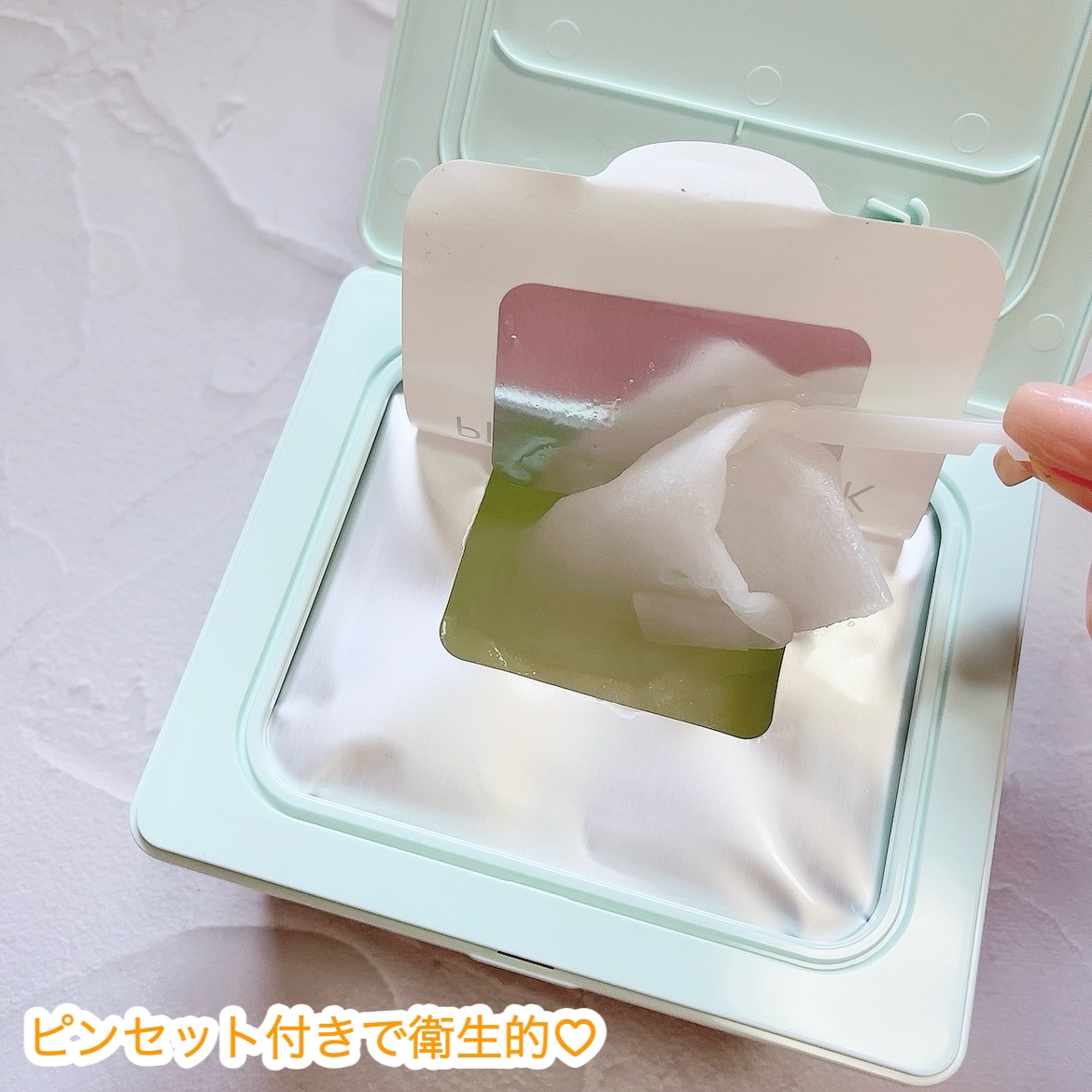 ピックアンドクイックマスク/DEWYTREE/シートマスク・パックを使ったクチコミ（3枚目）