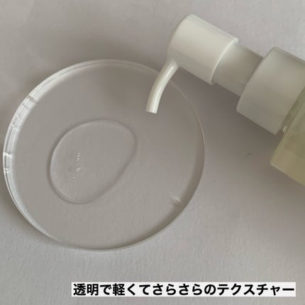 ドクダミ ポアコントロールクレンジングオイル/Anua/オイルクレンジングを使ったクチコミ(3枚目)