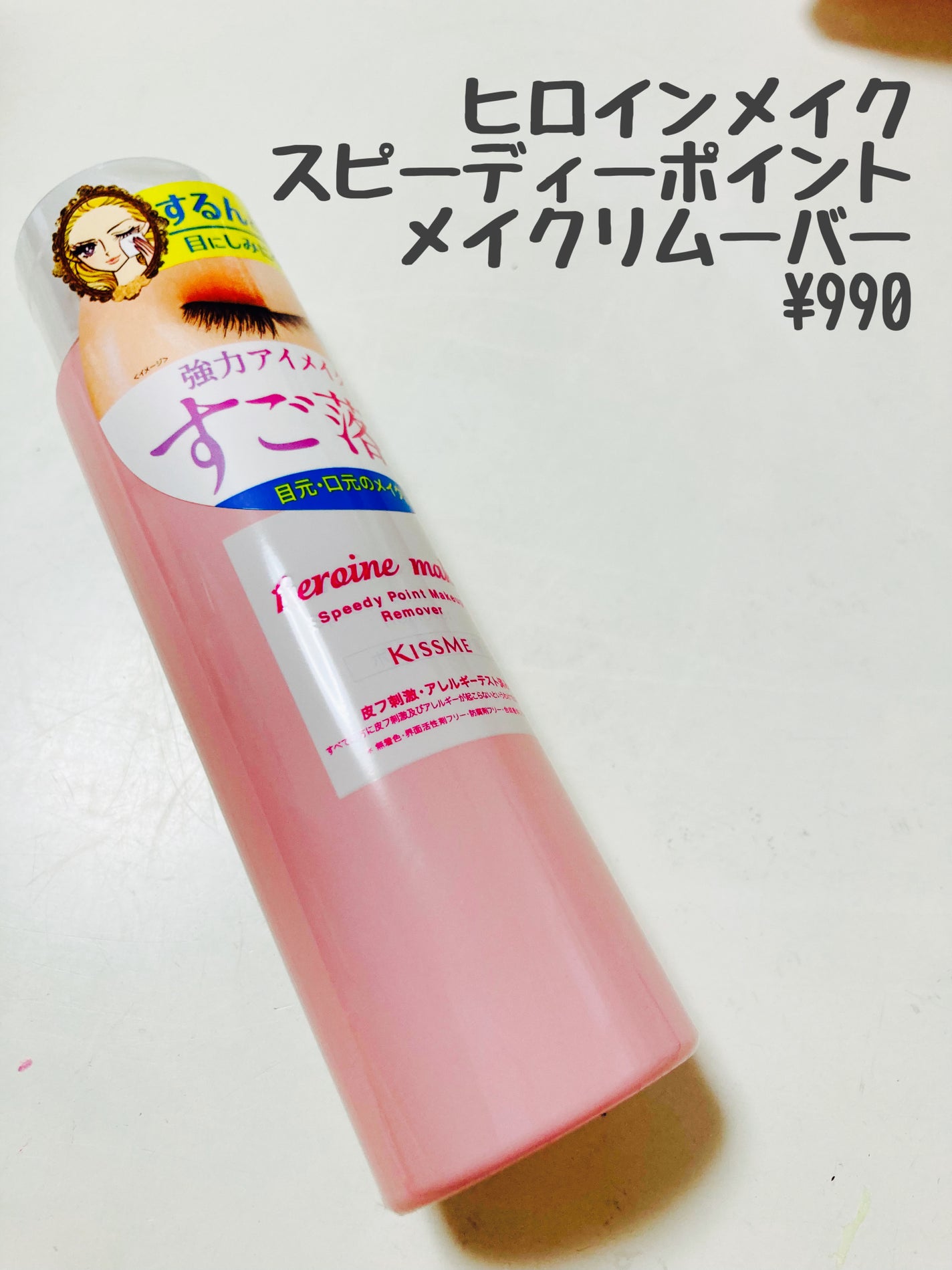 クレンジングバームモイストN/CLAYGE/クレンジングバームを使ったクチコミ(2枚目)