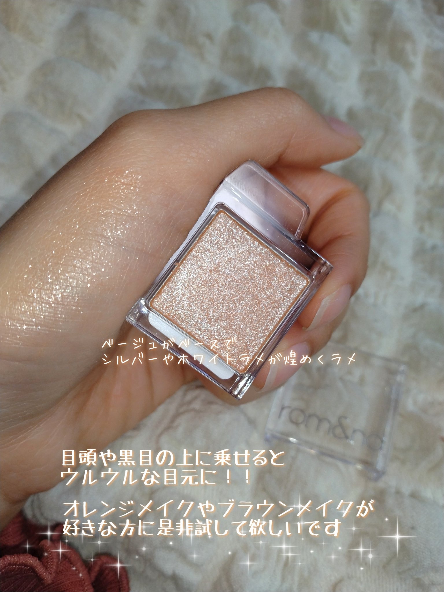 スライドインシングル/rom&nd/単色アイシャドウを使ったクチコミ（3枚目）