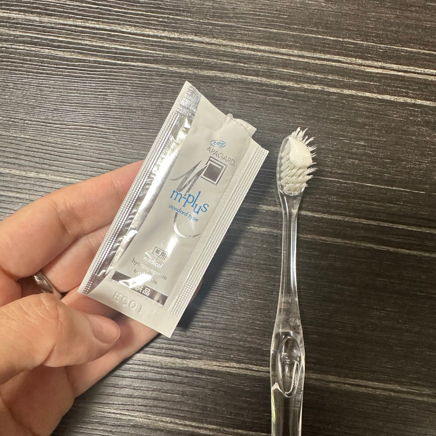 アパガードMプラス/アパガード/歯磨き粉を使ったクチコミ(2枚目)