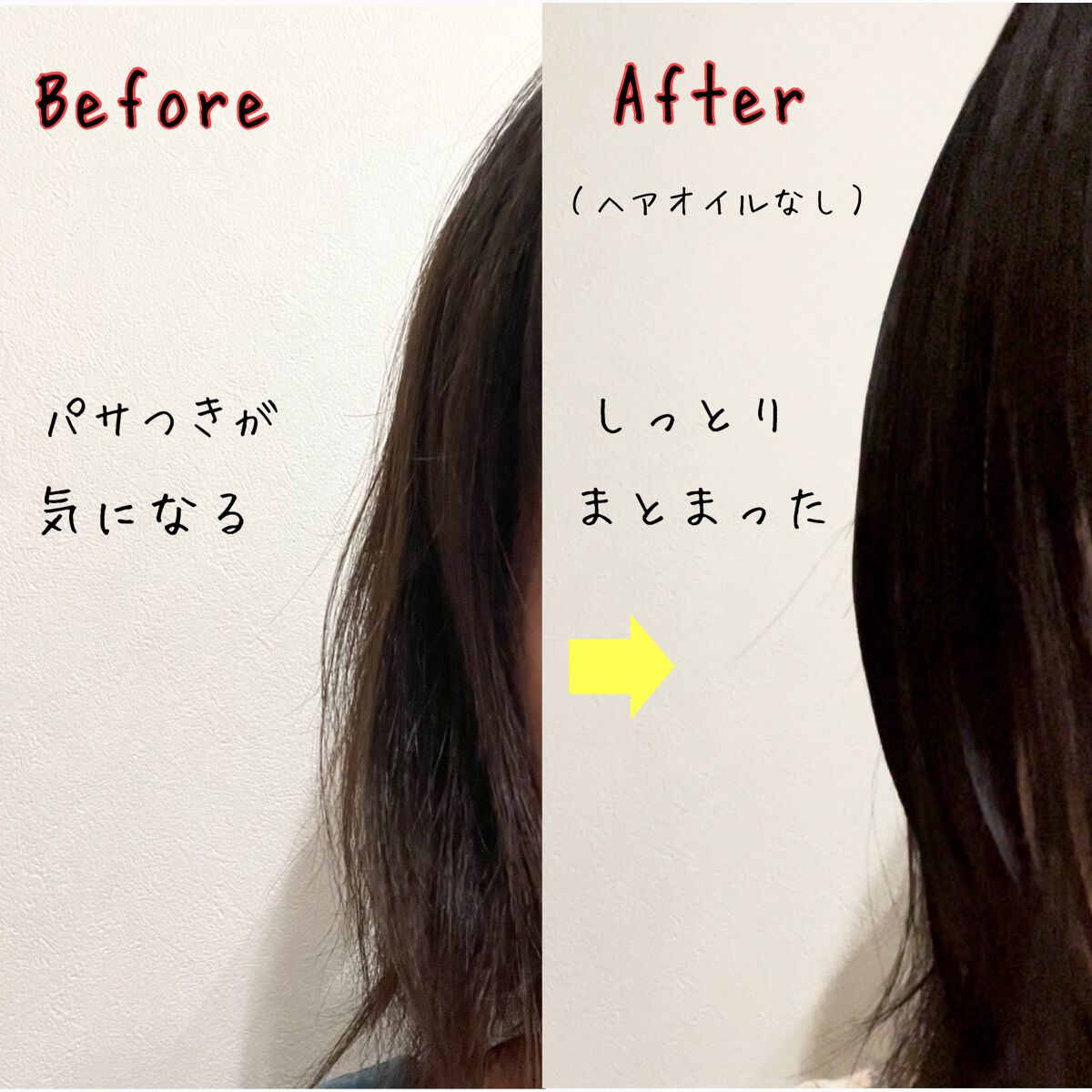 髪のキメ美容バリアトリートメント/エッセンシャル/洗い流すヘアトリートメントを使ったクチコミ（3枚目）