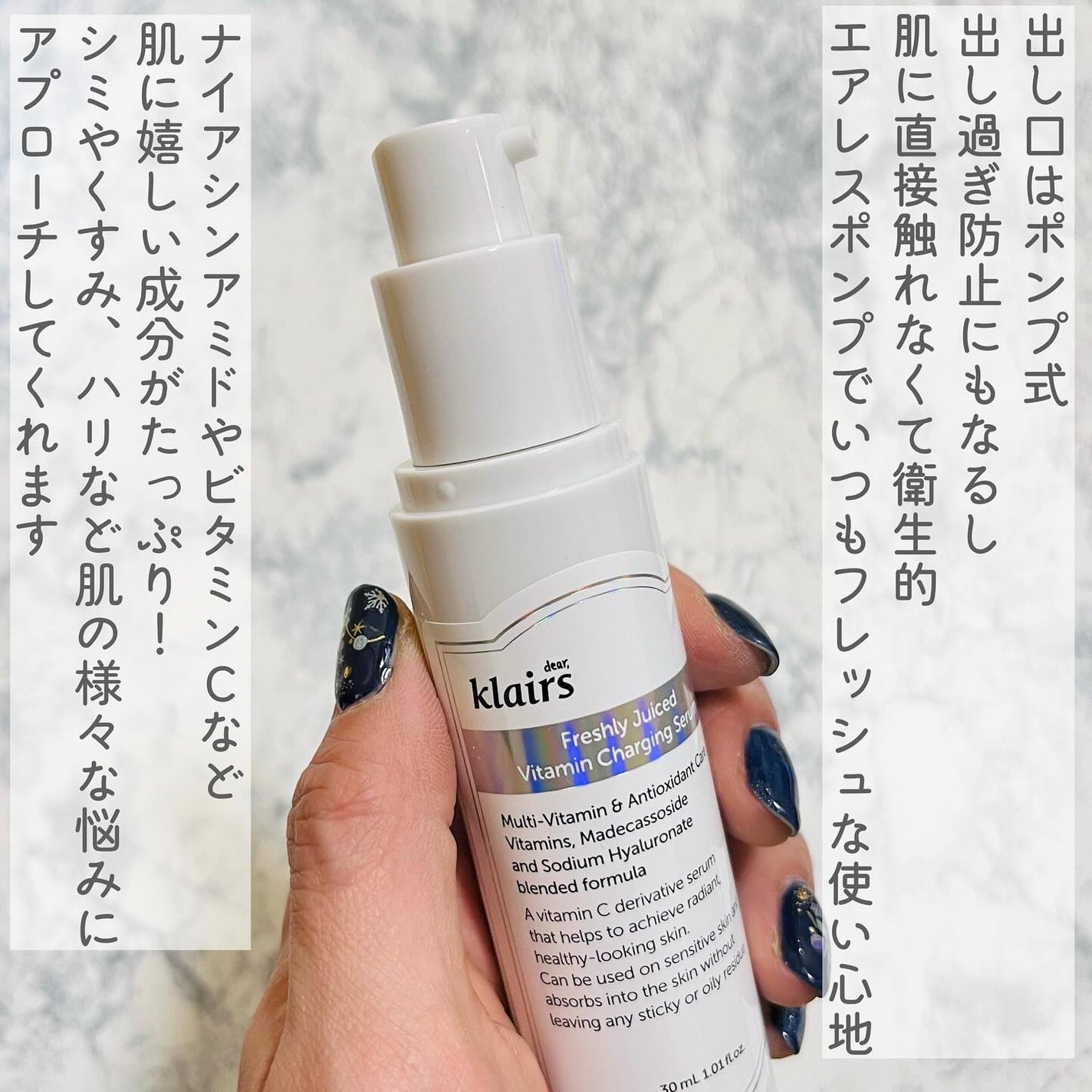 フレッシュリージュースドビタミンチャージングセラム(30ml)/Klairs/美容液を使ったクチコミ(3枚目)