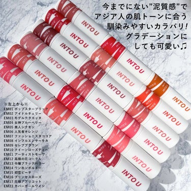 スーパーマットリップ＆チークマッド EM02 アイドルチェリー/INTO U/口紅を使ったクチコミ（3枚目）