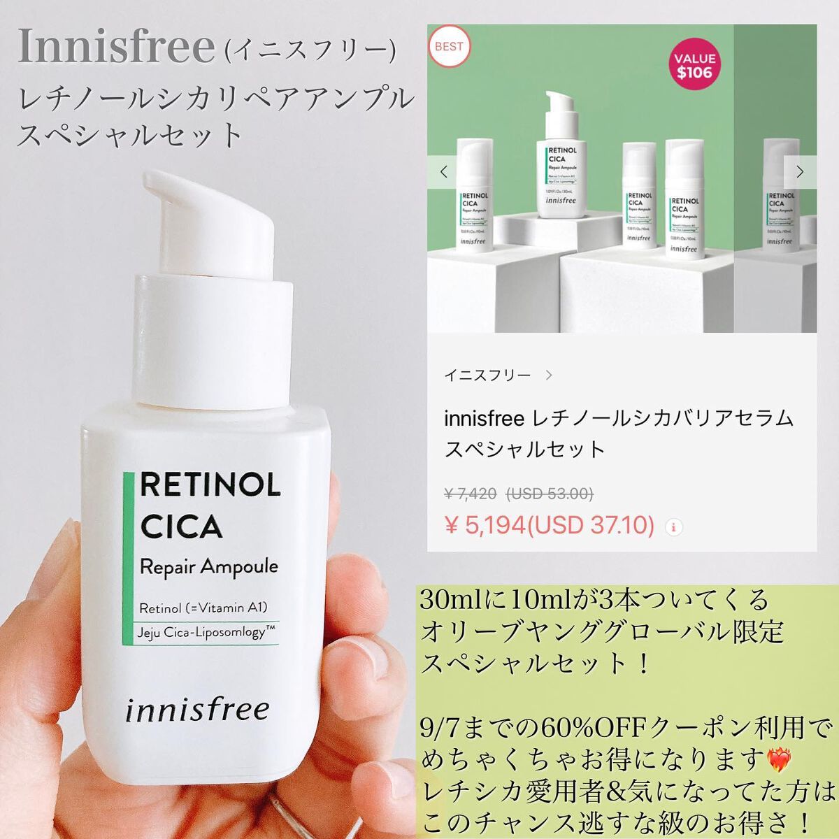 ダイブイン セラム/Torriden/美容液を使ったクチコミ(2枚目)