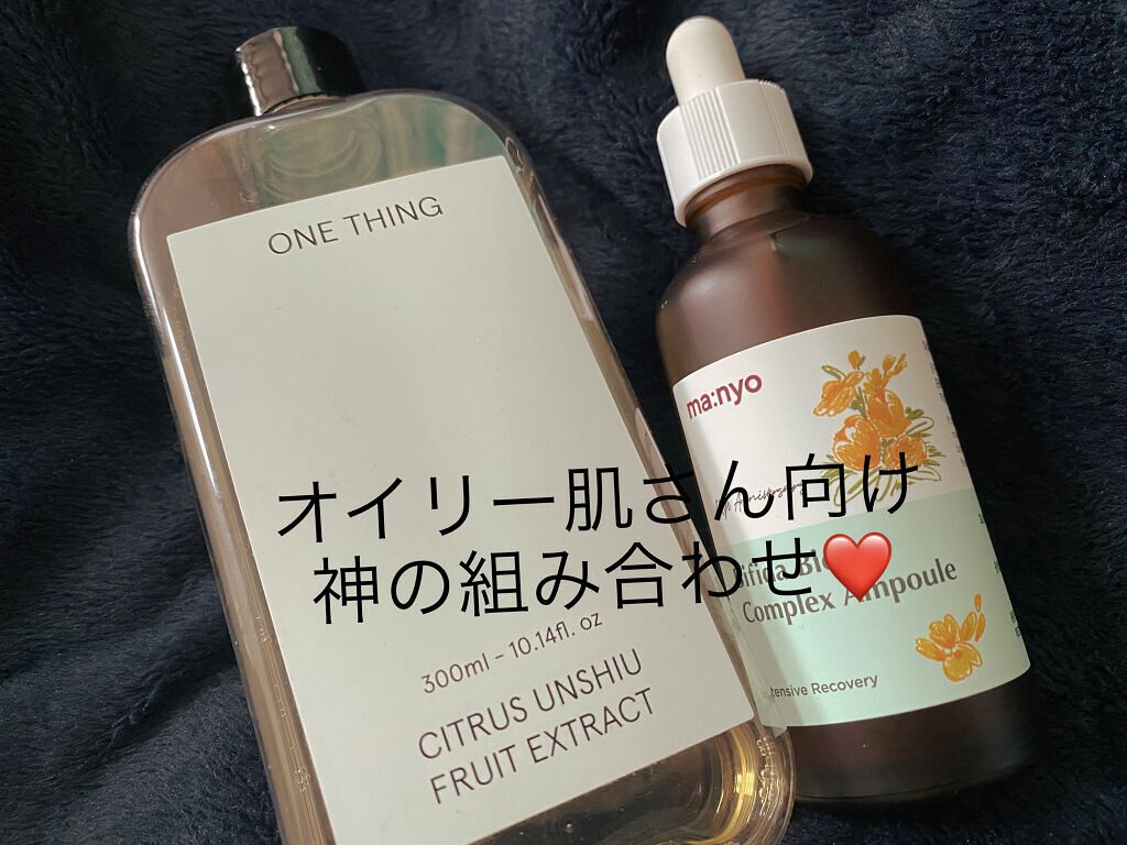 ビフィダバイオームコンプレックスセラム/manyo/美容液を使ったクチコミ（1枚目）