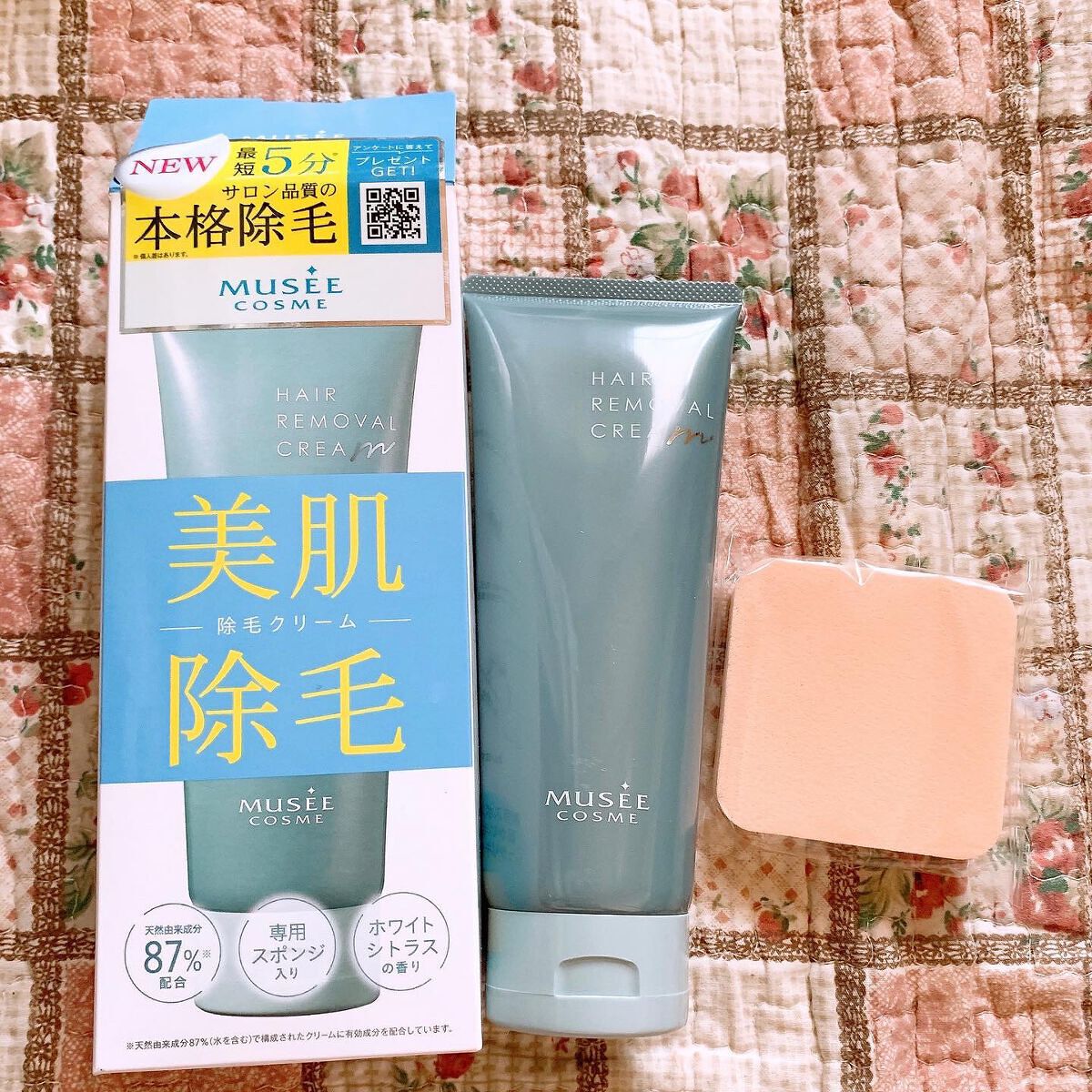 ミュゼコスメ メンズ 薬用ヘアリムーバルクリーム ホワイトシトラスの香り/ミュゼコスメ/除毛クリームを使ったクチコミ(1枚目)