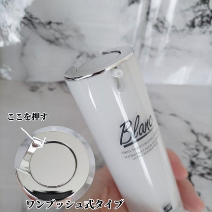 マジックカタツムリクリーム/ブラン/フェイスクリームを使ったクチコミ(3枚目)