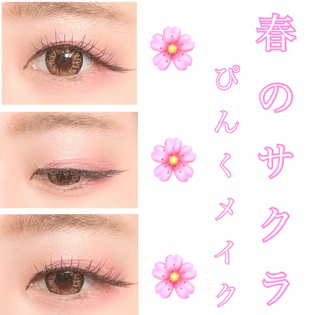 アイカラーパレット/ティアラガール/アイシャドウパレットを使ったクチコミ（1枚目）