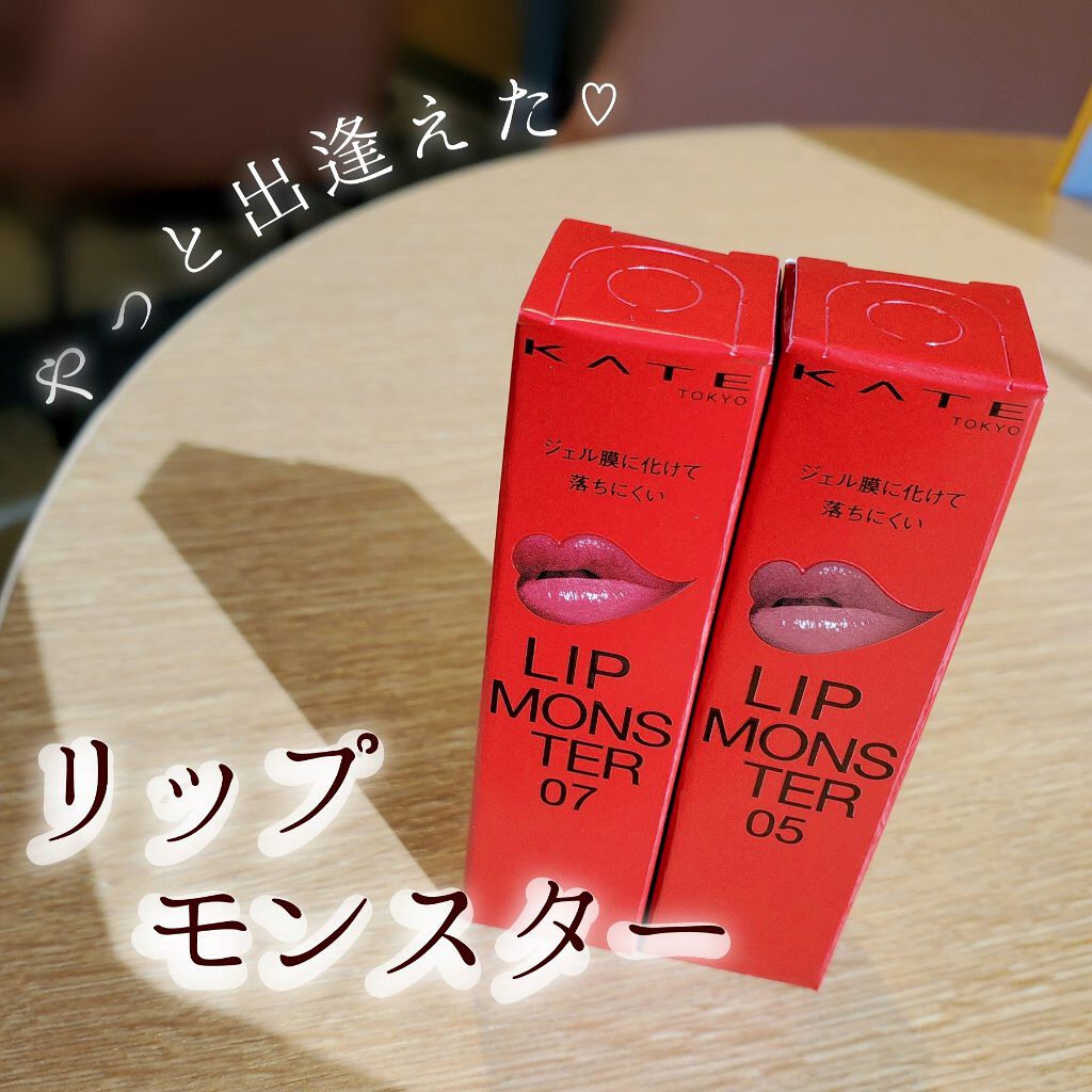 ケイト リップモンスター/KATE/口紅を使ったクチコミ（1枚目）