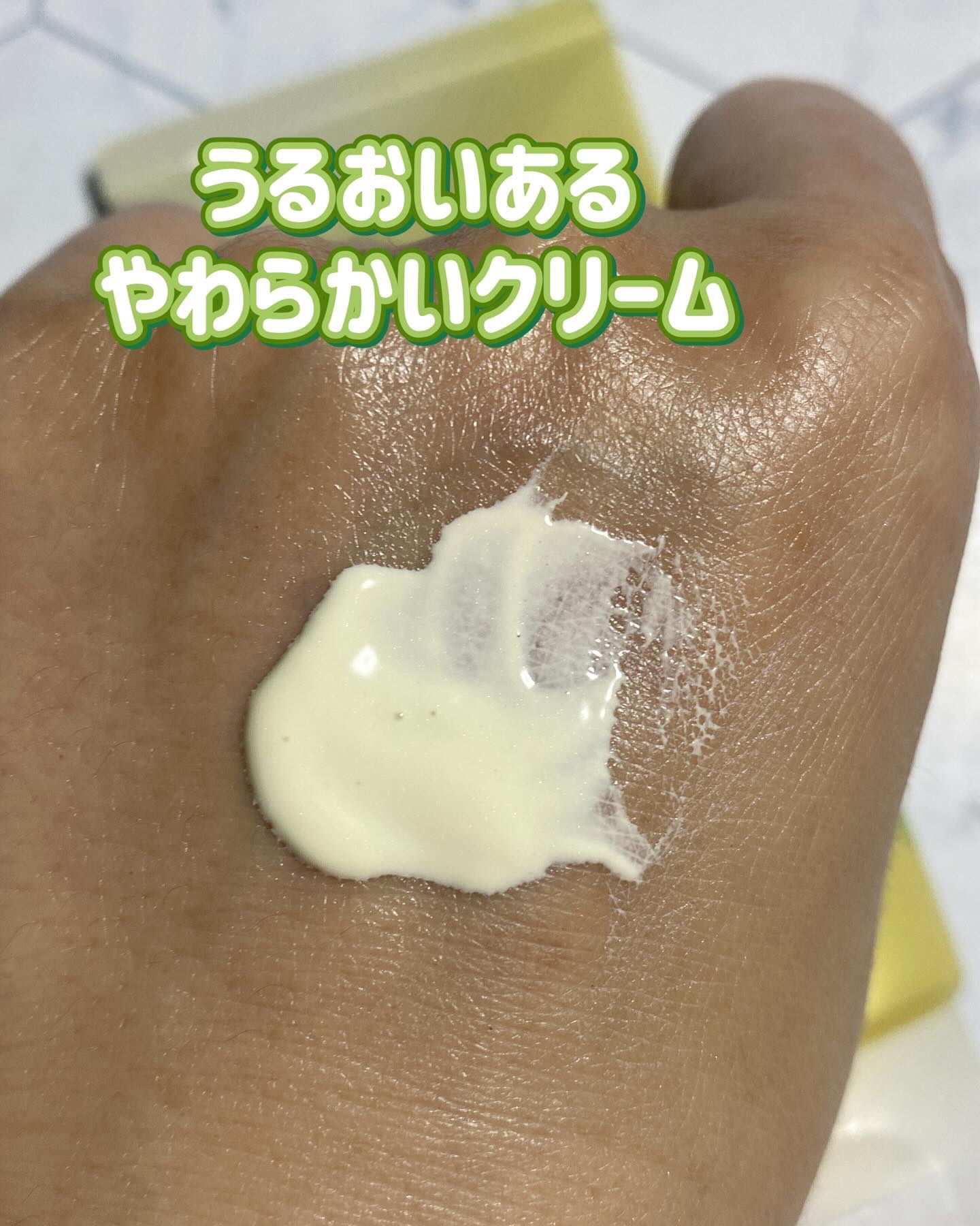 トーンアップUV エッセンス/サンカット®/日焼け止めローションを使ったクチコミ（3枚目）