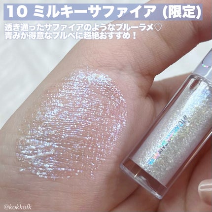 リキッド グリッター シャドウ/rom&nd/グリッターを使ったクチコミ(3枚目)