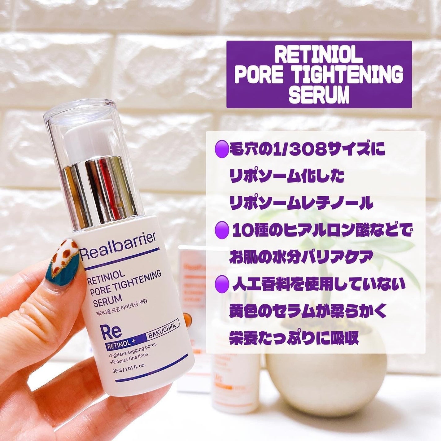 kchan on LIPS 「。・:+°。#PR・:+°。@realbarrier_jp_o..」(4枚目)