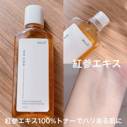 スキンケアトナー/CHAEB GONGGAN/化粧水を使ったクチコミ(2枚目)