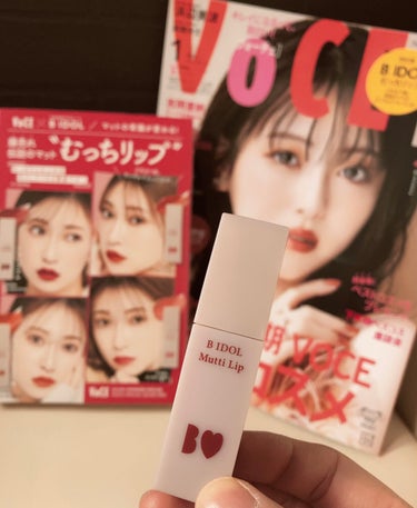 VOCE 2023年1月号 特別版/VoCE (ヴォーチェ)/雑誌を使ったクチコミ（2枚目）