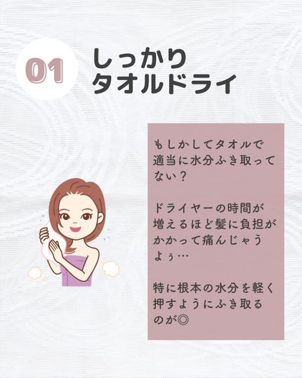 V7 アンチヘアロス シャンプー/by : OUR/サロンシャンプーを使ったクチコミ(2枚目)