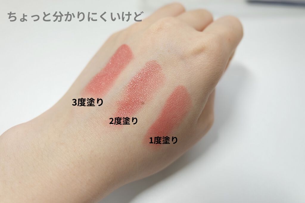 オイルリッチティント/Lillua/リップティントを使ったクチコミ（2枚目）