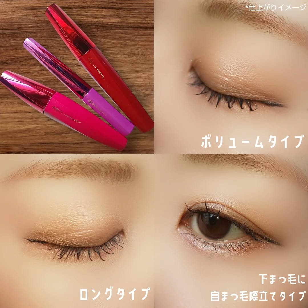 「塗るつけまつげ」ロングタイプ/デジャヴュ/マスカラを使ったクチコミ（3枚目）