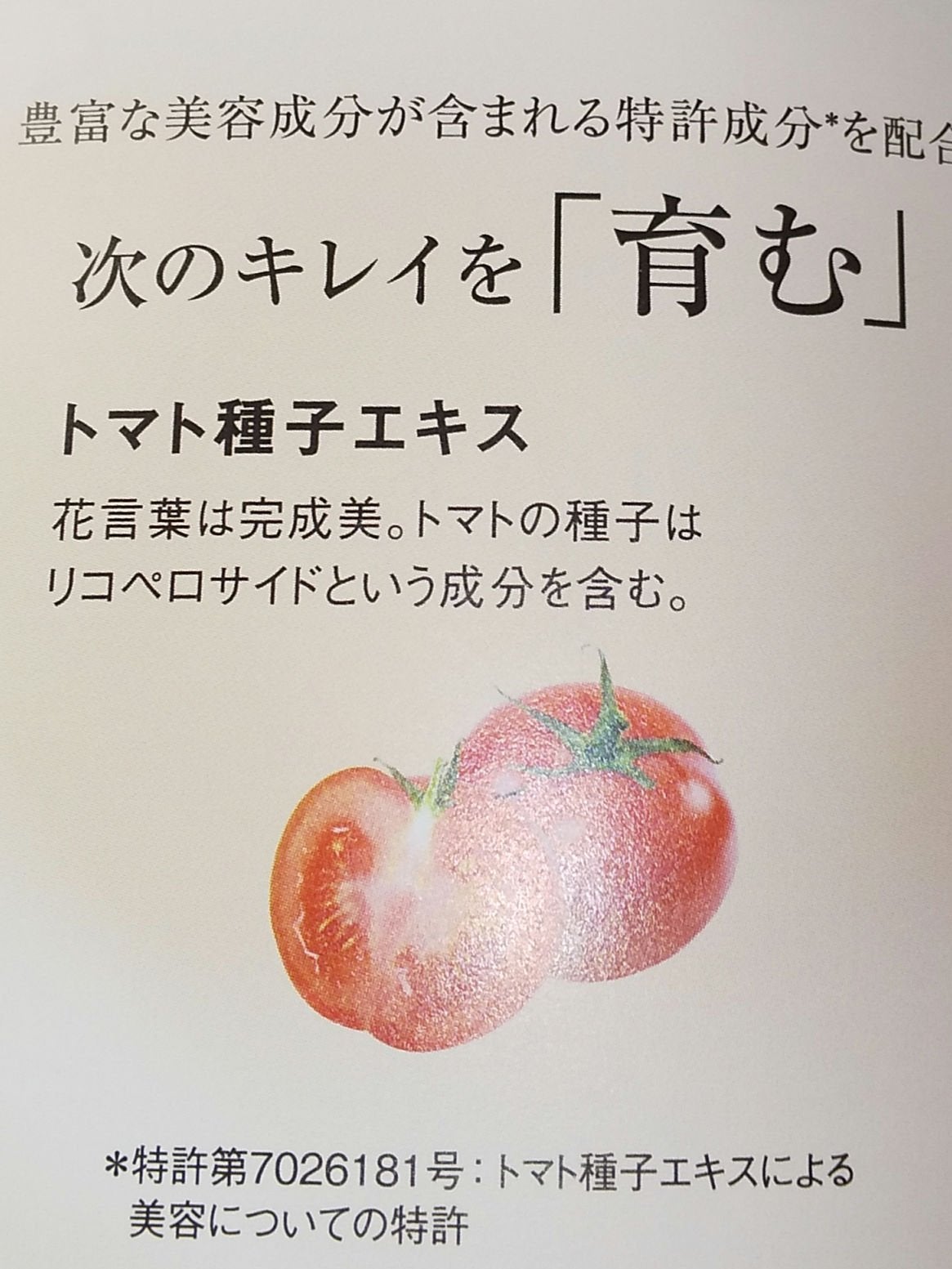 ザ・コラーゲン サイクルショット アクティブ/ザ・コラーゲン/美容サプリメントを使ったクチコミ(4枚目)