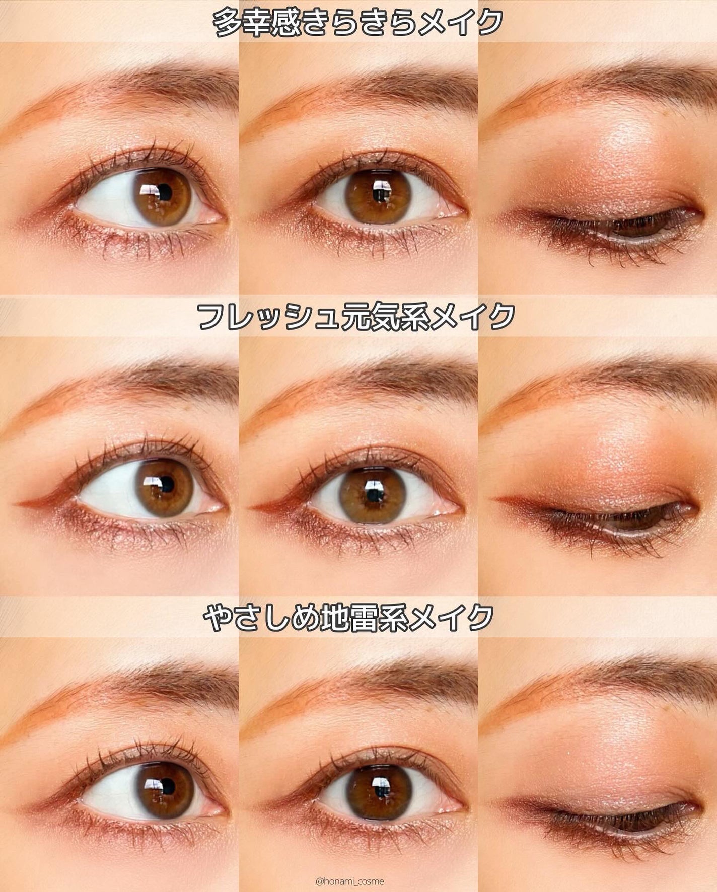 プティパレットアイズ/キャンメイク/パウダーアイシャドウを使ったクチコミ(8枚目)