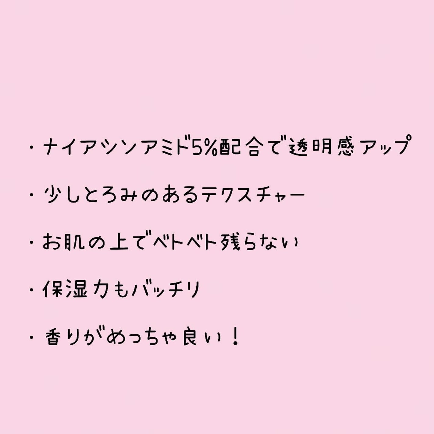 桃70%ナイアシンセラム/Anua/美容液を使ったクチコミ(3枚目)