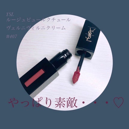 を使ったクチコミ(1枚目)