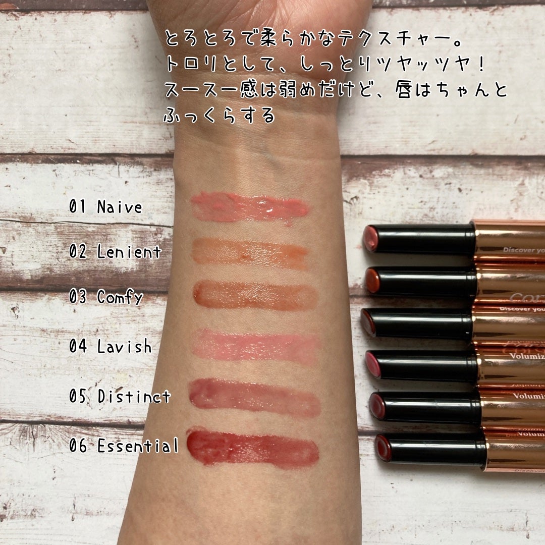 ボリューマイジングフォンデュリップ/Coralhaze/口紅を使ったクチコミ(2枚目)