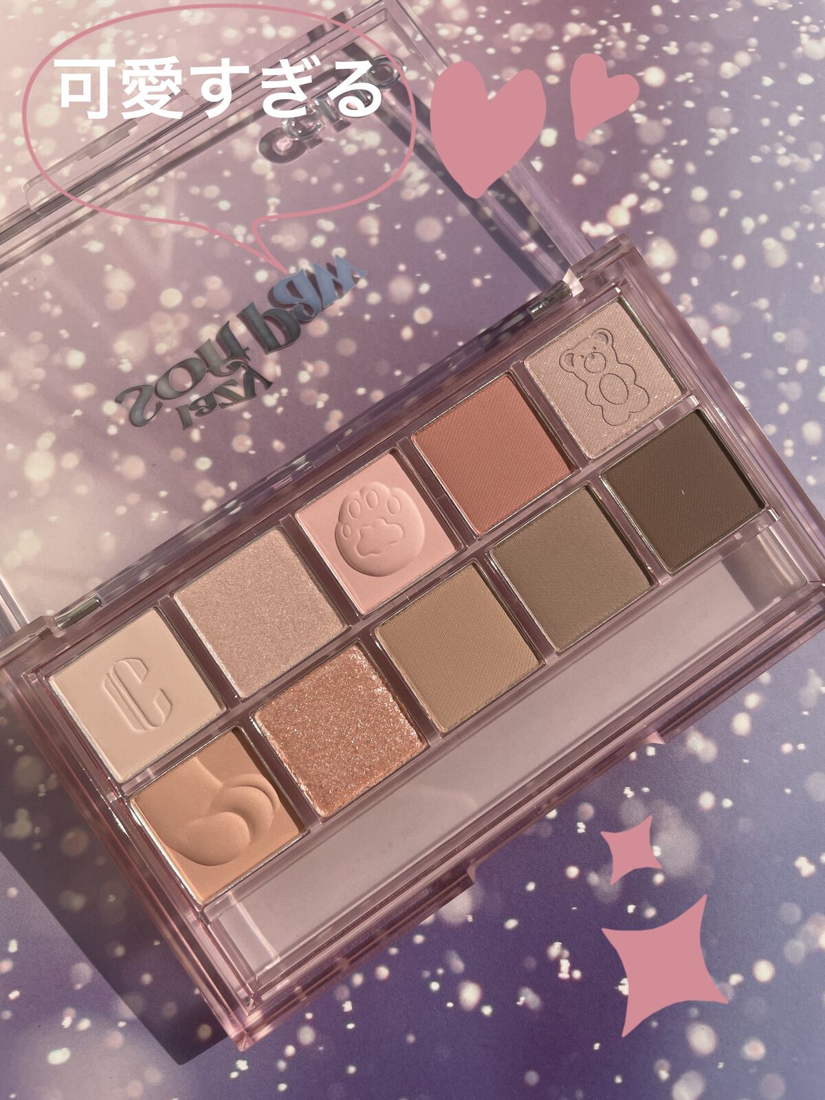 プロ アイ パレット/CLIO/アイシャドウパレットを使ったクチコミ（3枚目）