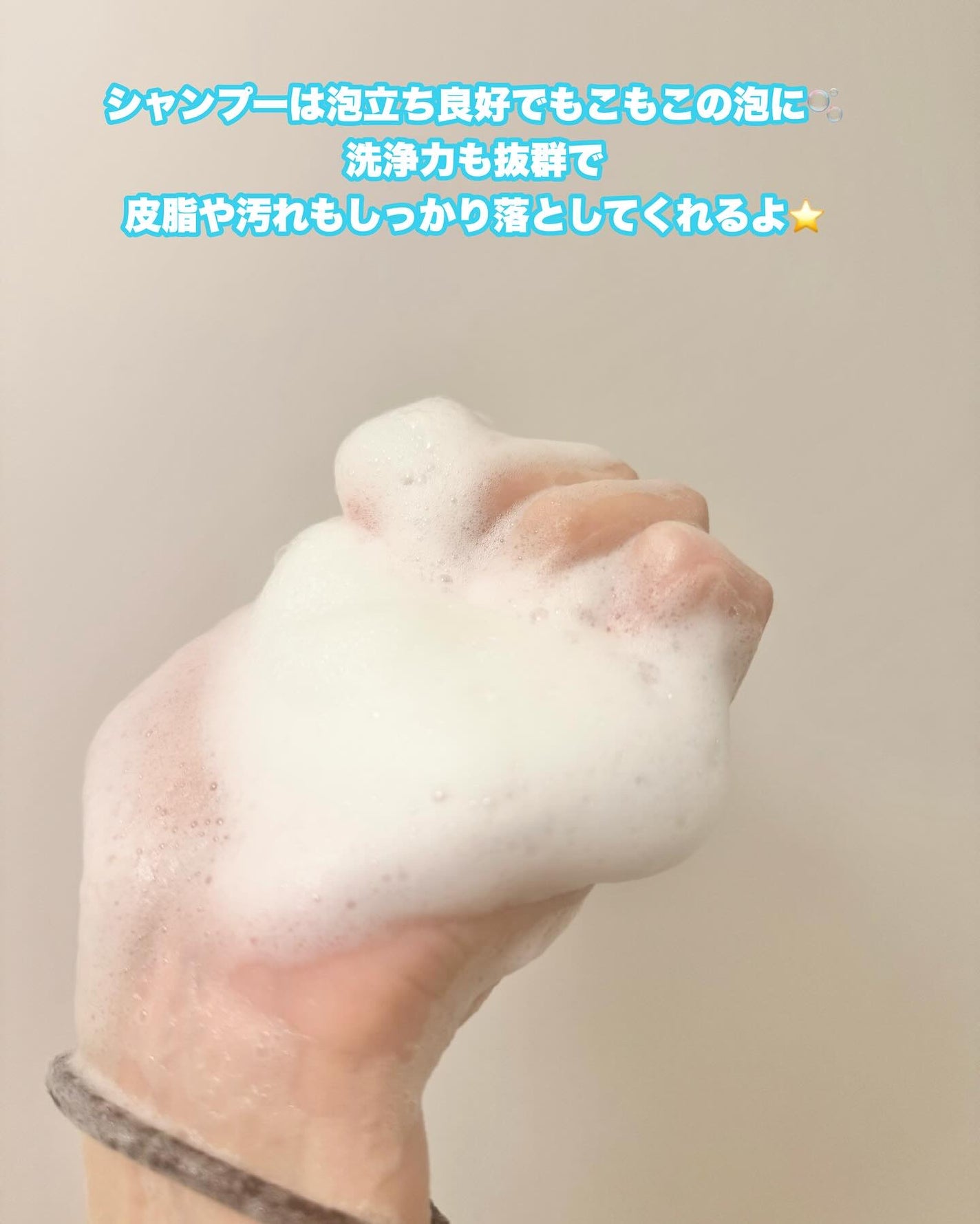 OR スパ・シャンプー/ヘアトリートメント シルキーナイトリペア/Off&Relax/市販シャンプーを使ったクチコミ(5枚目)