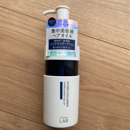 CO モイスト ヘアオイル/unlabel/ヘアオイルを使ったクチコミ(1枚目)