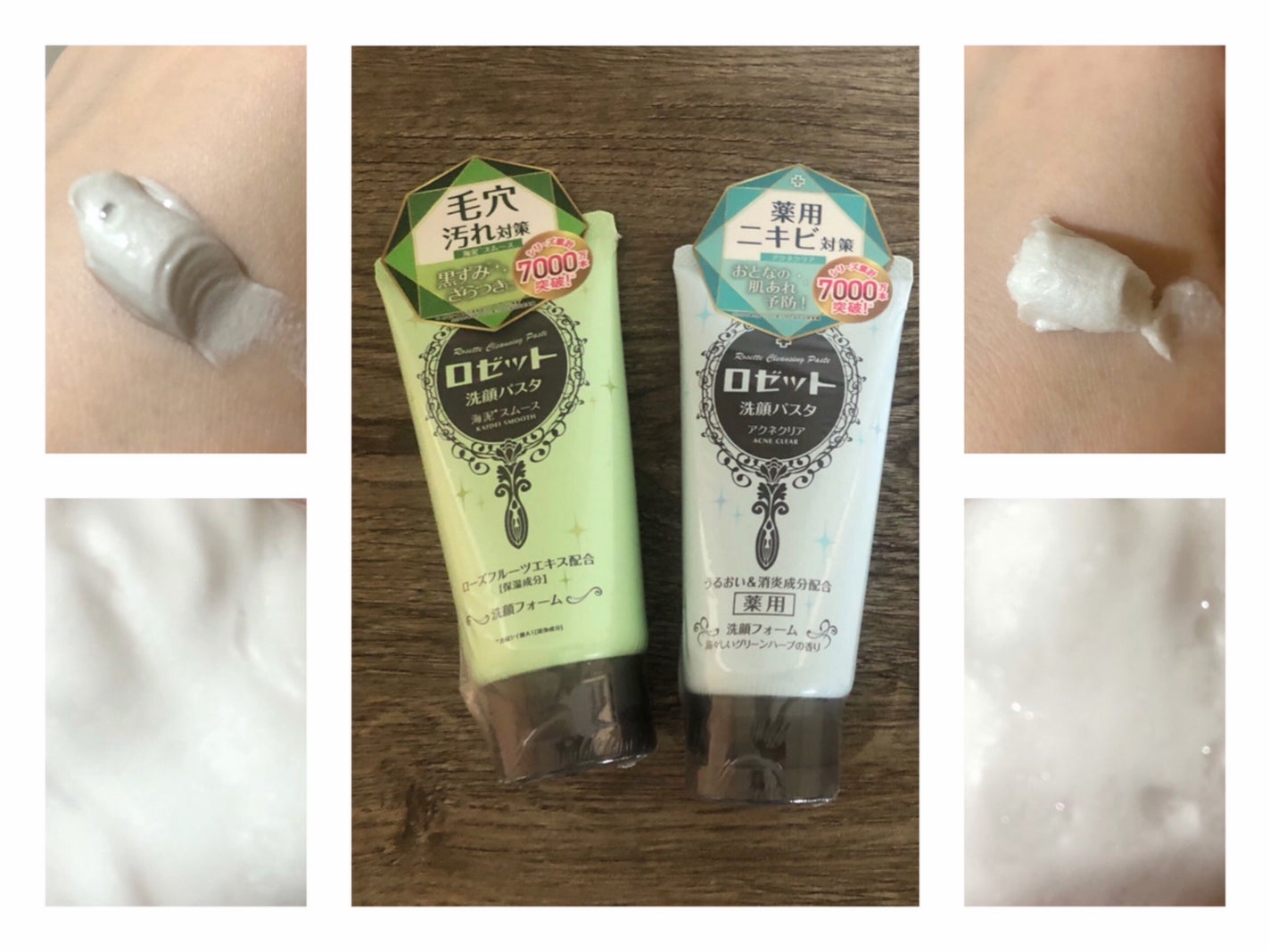 ããŒããæŽé¡ãã¹ã¿ æµ·æ³¥ã¹ã ãŒã¹/ããŒãã/æŽé¡ãã©ãŒã ã䜿ã£ãã¯ãã³ãïŒ1æç®ïŒ