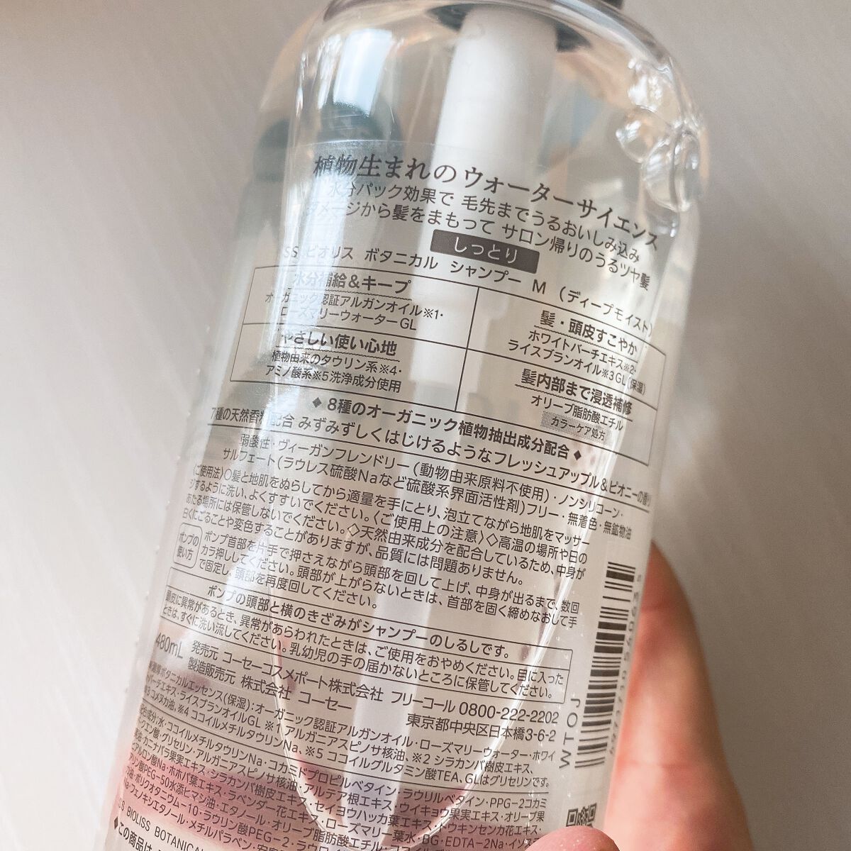 SSããªãªã¹ ãã¿ãã«ã« ã·ã£ã³ããŒïŒãã¢ã³ã³ãã£ã·ã§ããŒ(ãã£ãŒãã¢ã€ã¹ã)/SSããªãªã¹/åžè²©ã·ã£ã³ããŒã䜿ã£ãã¯ãã³ãïŒ2æç®ïŒ