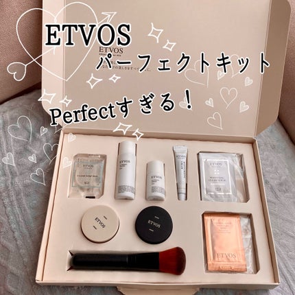 ミネラルインナートリートメントベース/エトヴォス/化粧下地を使ったクチコミ(1枚目)