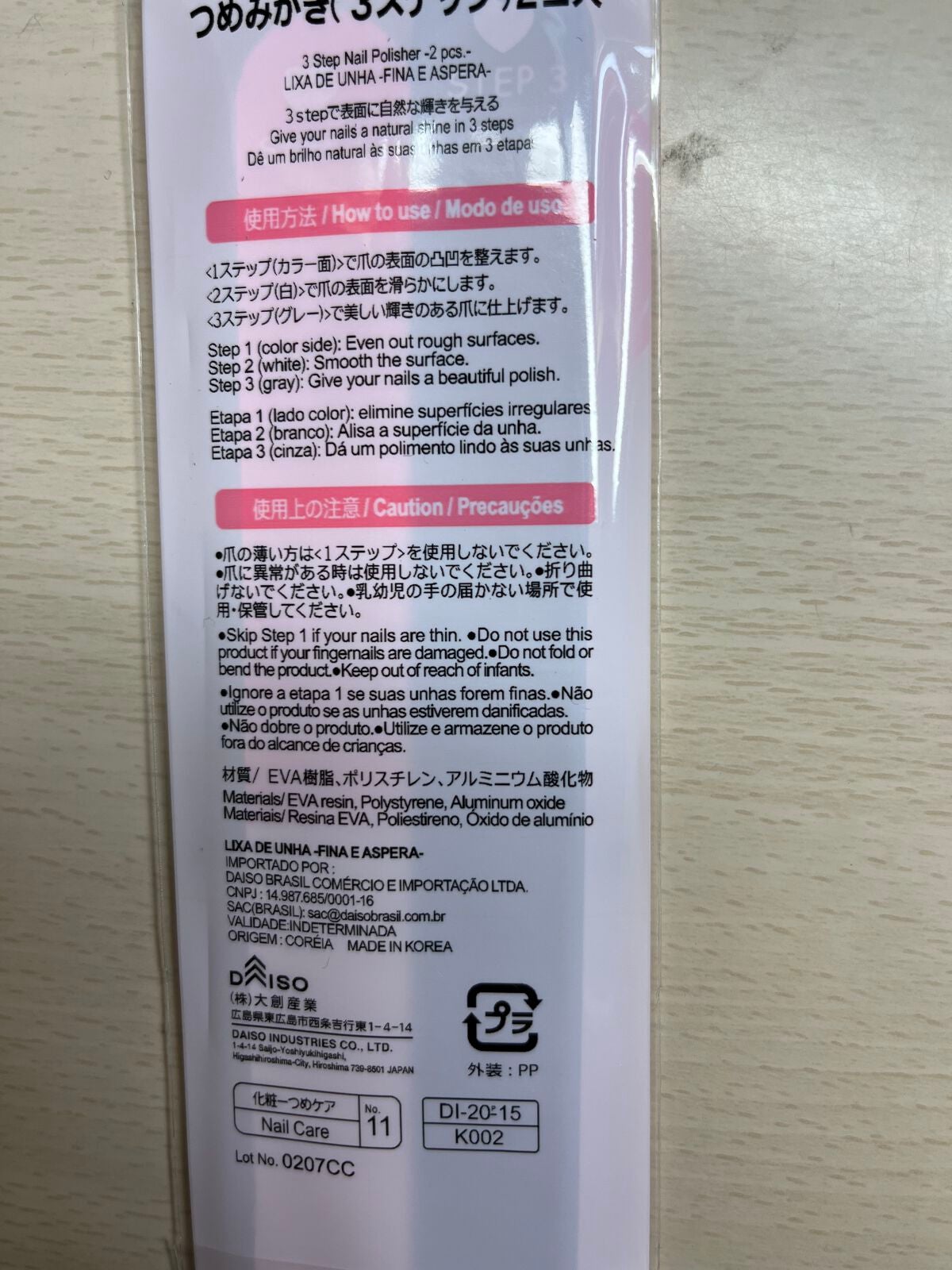 つめみがき/DAISO/ネイル用品を使ったクチコミ(2枚目)