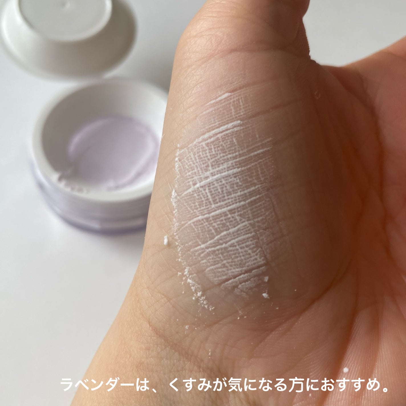 トランスルーセントセットフィニッシングパウダー/TFIT/ルースパウダーを使ったクチコミ(3枚目)