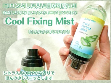 COOL FIXING MIST/Rollin' Aloe/ミスト状化粧水を使ったクチコミ（2枚目）