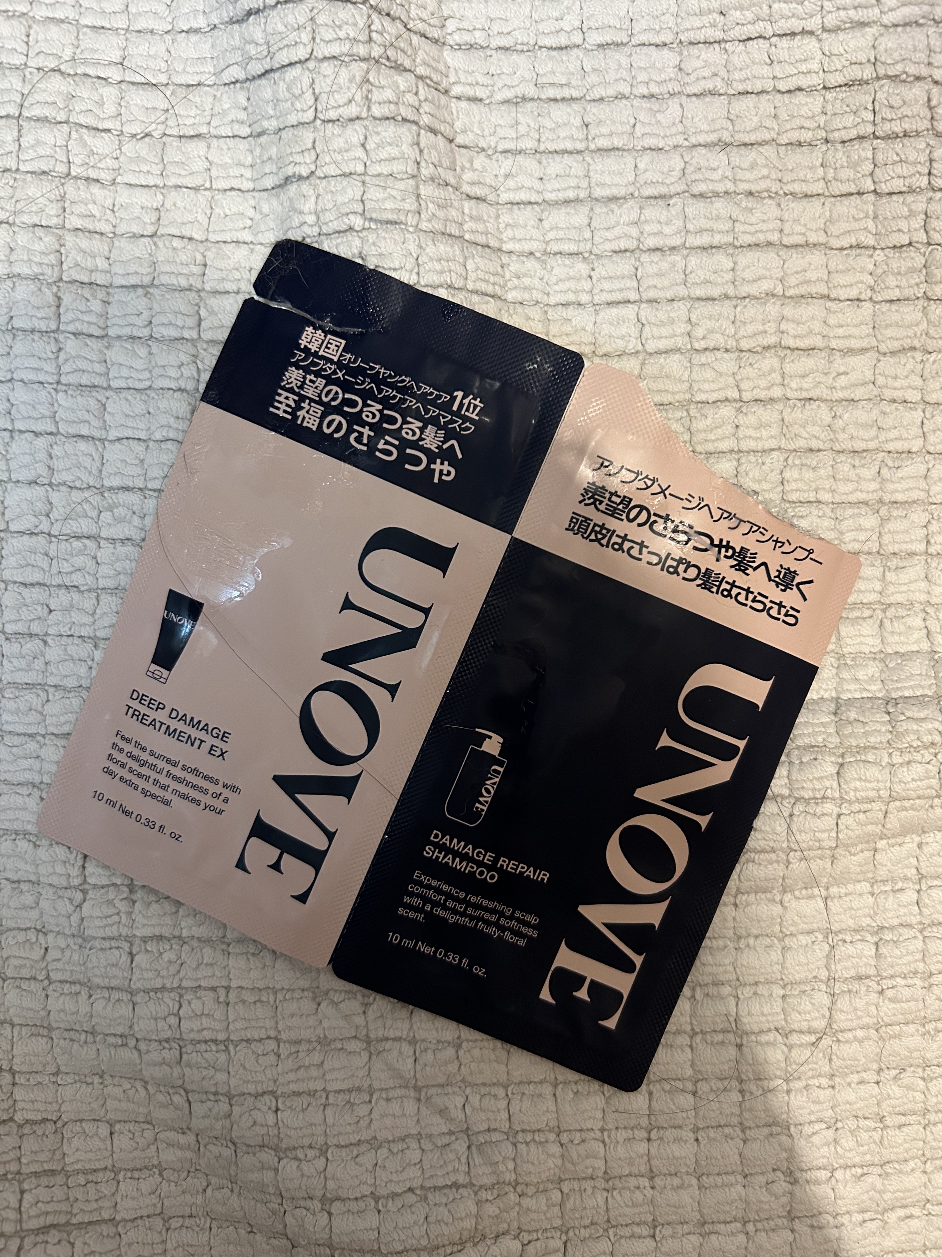 ディープダメージシャンプー&トリートメントセット/UNOVE/シャンプー・コンディショナーを使ったクチコミ（1枚目）