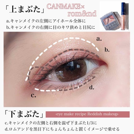 ジューシーピュアアイズ/キャンメイク/アイシャドウパレットを使ったクチコミ(3枚目)