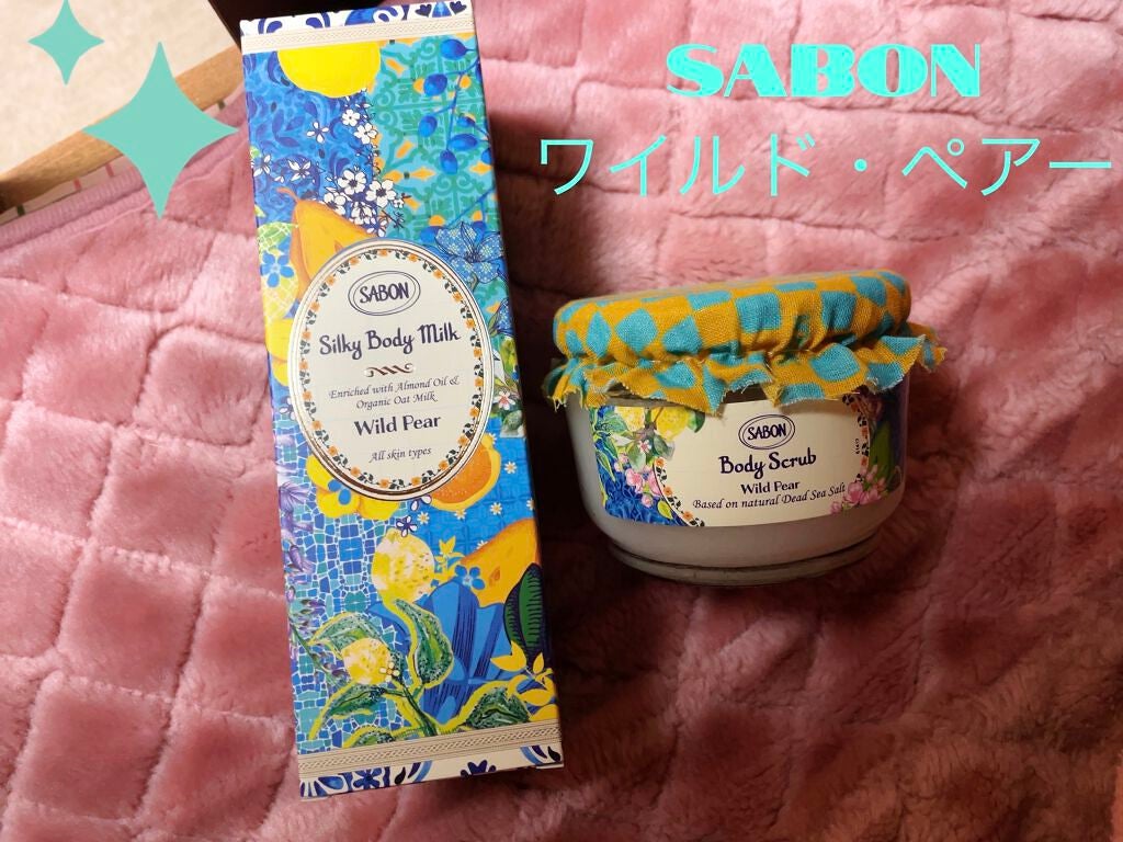 ボディスクラブ/SABON/ボディスクラブを使ったクチコミ(1枚目)