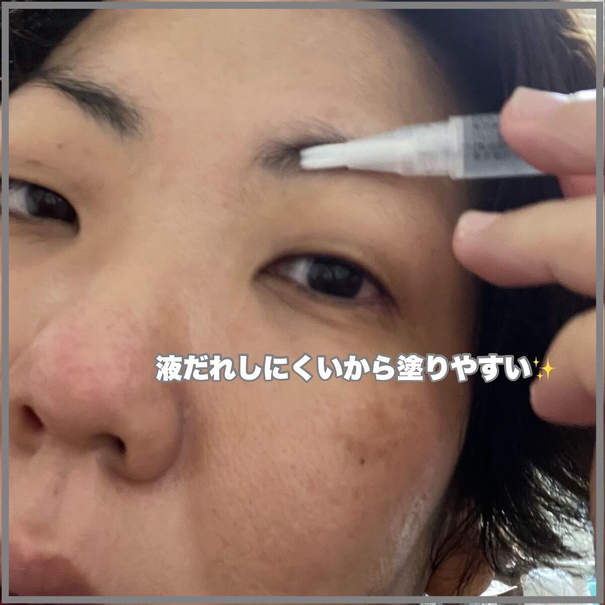 マユビア/grabiness/その他スキンケアを使ったクチコミ(4枚目)