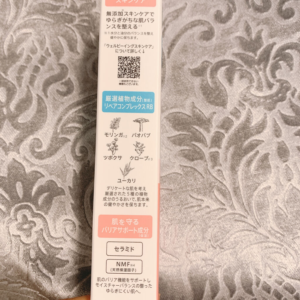 リペア＆バランス スキンケアUVベース＜トーンアップローズ＞/Repair&Balance/日焼け止めクリームを使ったクチコミ（3枚目）