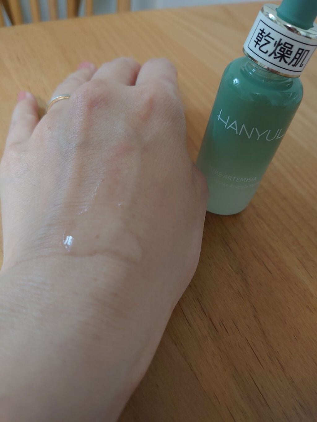 ピュアアルテミシアウォータリーカーミングアンプルセラム/HANYUL(ハンユル)/美容液を使ったクチコミ(3枚目)