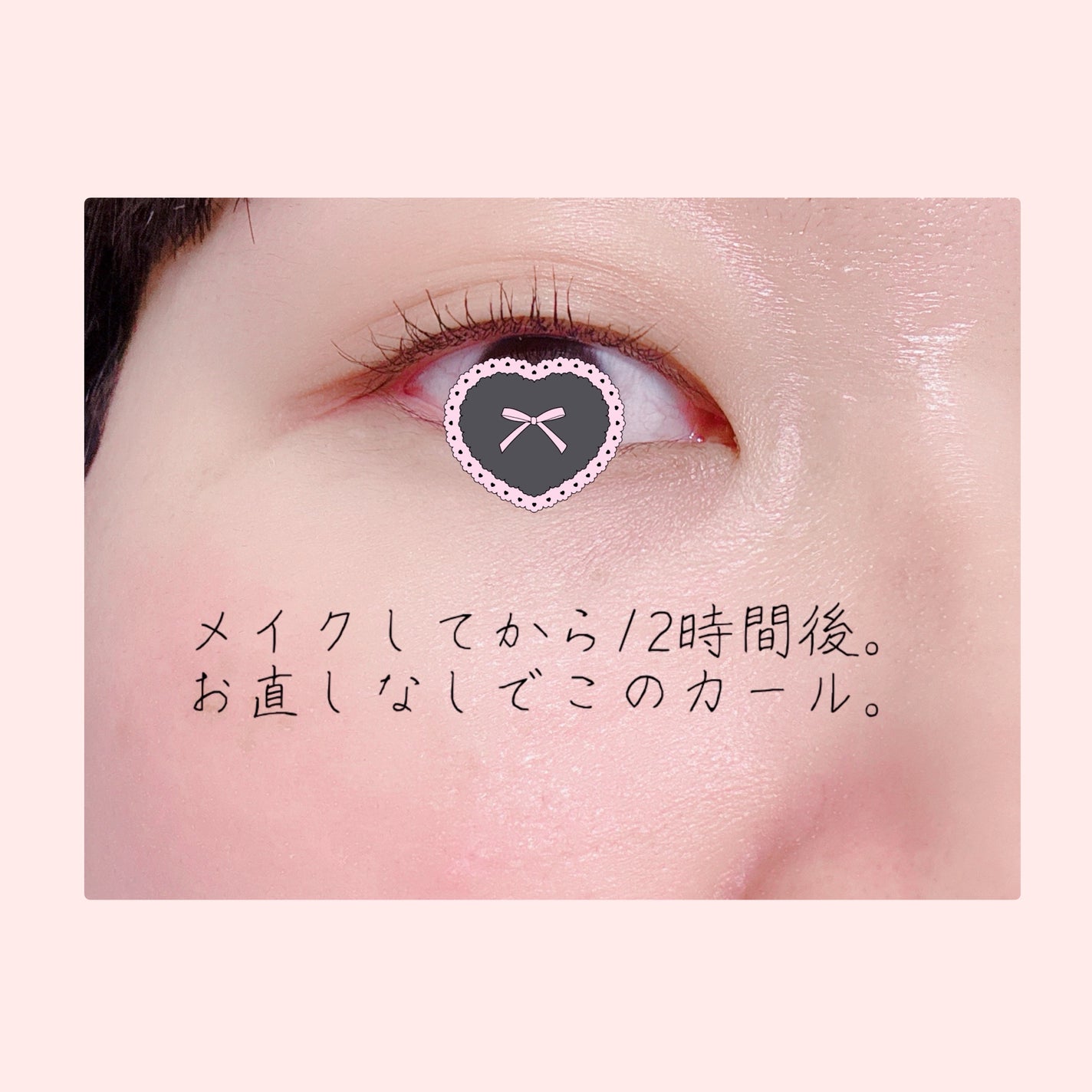 メタルックマスカラ/キャンメイク/マスカラを使ったクチコミ(2枚目)